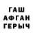 COCAIN FishScale Tetjana Sobra
