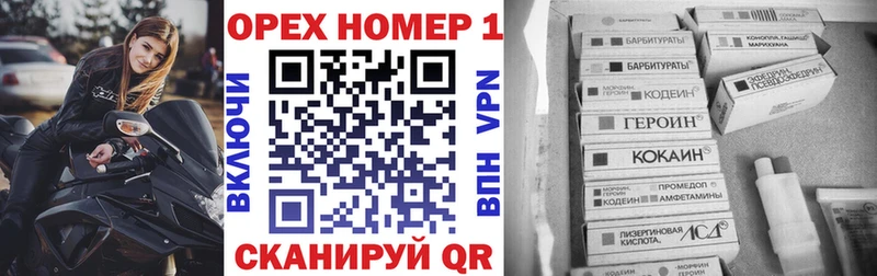 Кокаин 97%  hydra вход  Нахабино 