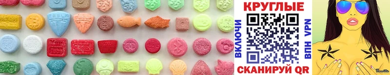 наркошоп Нахабино Ecstasy 99%