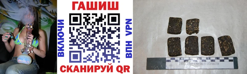 цены Нахабино Гашиш hashish