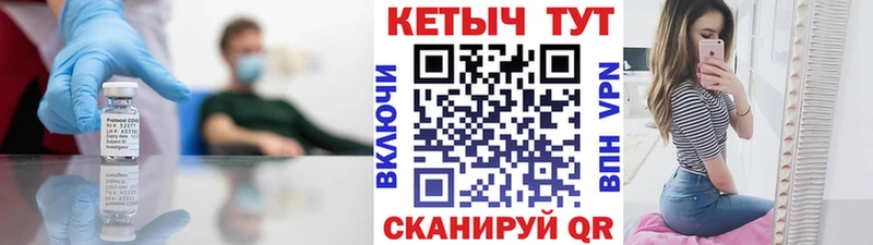 КЕТАМИН ketamine  Нахабино 