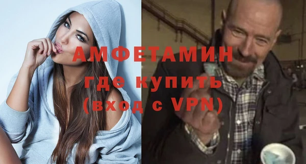 МДМА Абаза