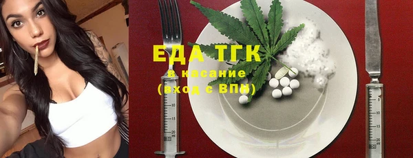 молекула духа Абинск