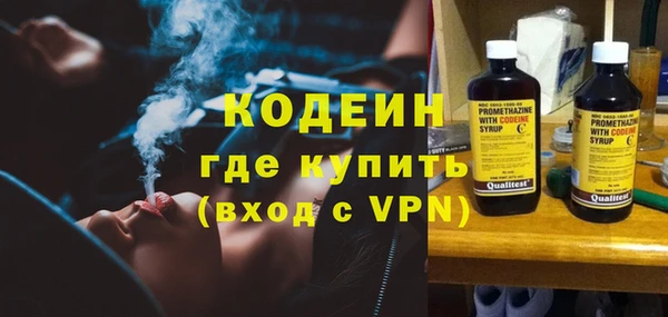 молекула духа Абинск