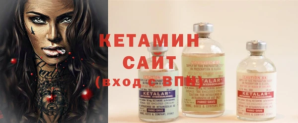 бутират Абдулино
