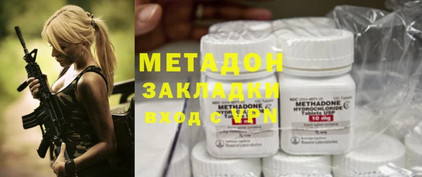 МДМА Абаза