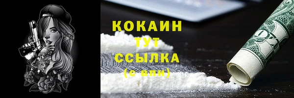 бутират Абдулино