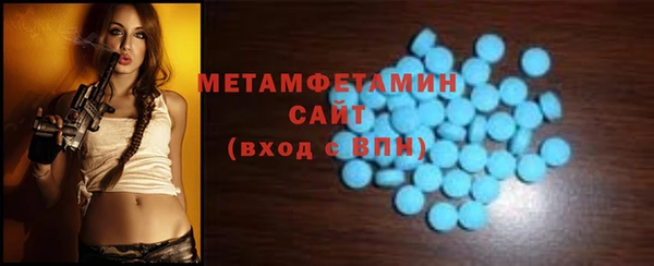 бутират Абдулино