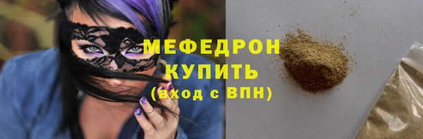 амфетамин Пересвет