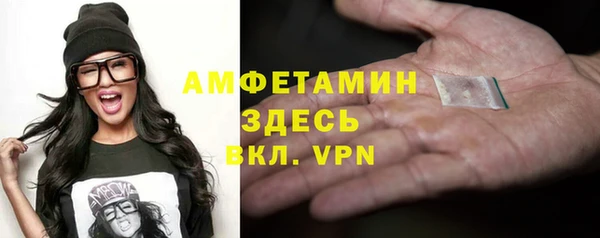 МДМА Абаза