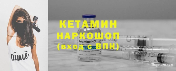 бутират Абдулино