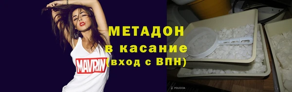 МДМА Абаза