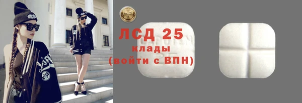 МДМА Абаза