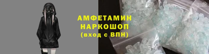 МДМА Абаза