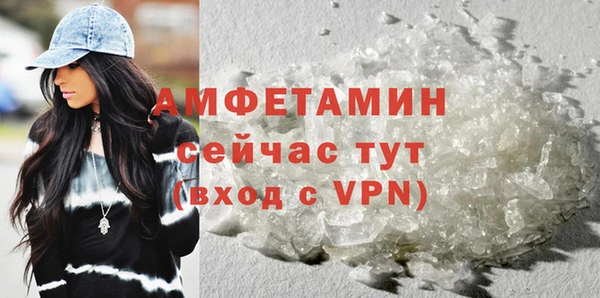 амфетамин Пересвет