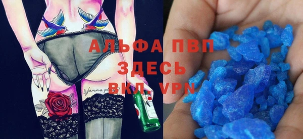 молекула духа Абинск