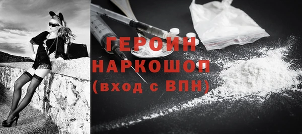 молекула духа Абинск