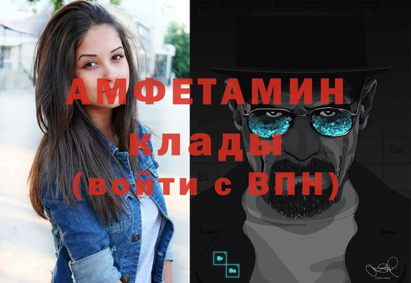 амфетамин Пересвет
