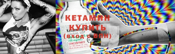 амфетамин Пересвет