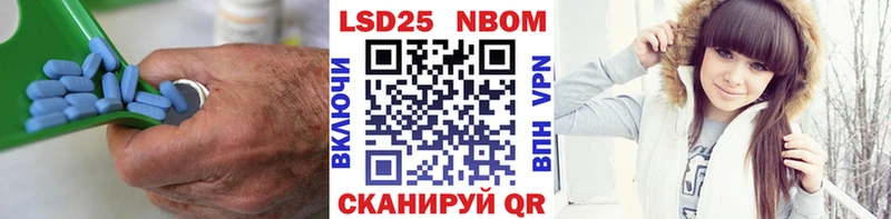 Лсд 25 экстази кислота  Нахабино 