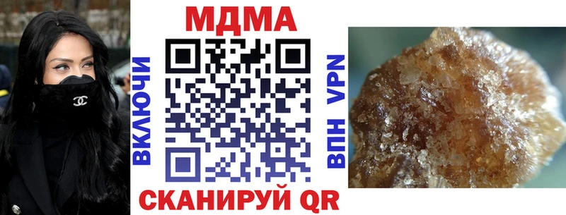 МДМА молли  купить  сайты  Нахабино 