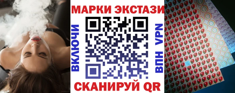 Марки N-bome 1500мкг Нахабино