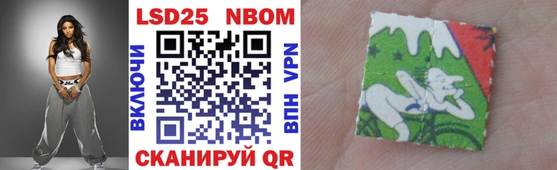 mega зеркало Нахабино это формула Марки N-bome 1,8мг