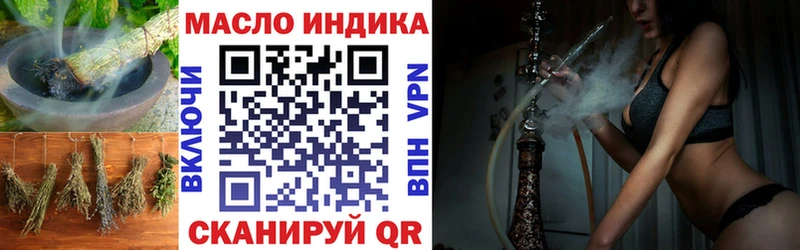 дарнет шоп  Нахабино  Дистиллят ТГК концентрат 