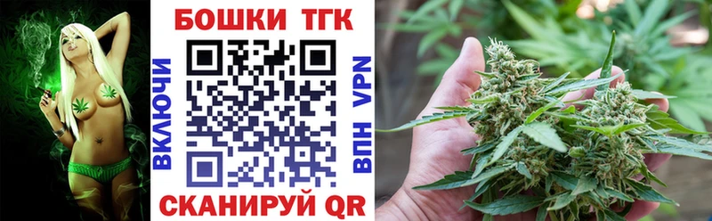 гидра зеркало  Нахабино  Бошки марихуана тримм 